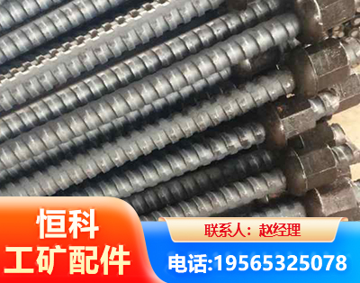 佳木斯右旋螺纹锚杆