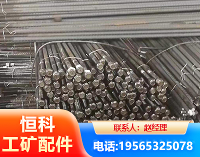 佳木斯左旋螺纹锚杆