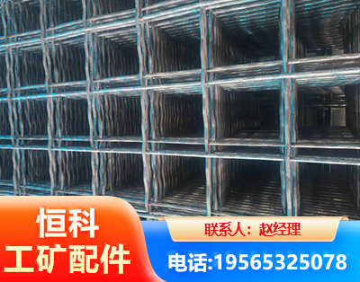 佳木斯钢筋编炽焊网