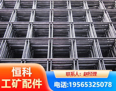 佳木斯钢筋平焊网