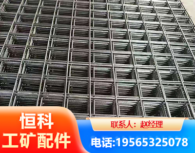 佳木斯钢筋平焊网