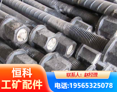 佳木斯左旋螺纹锚杆