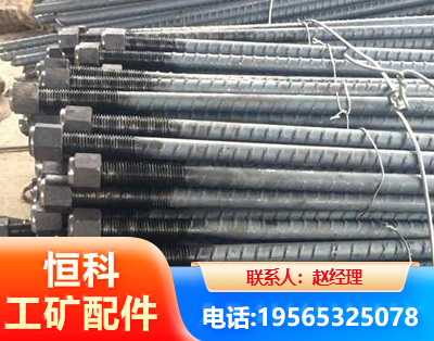 佳木斯左旋螺纹锚杆
