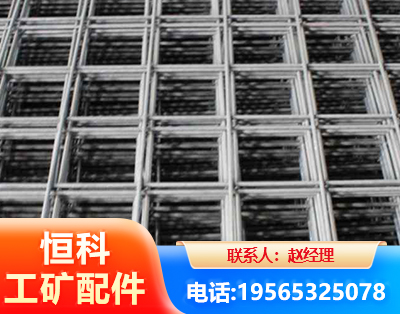 佳木斯钢筋平焊网