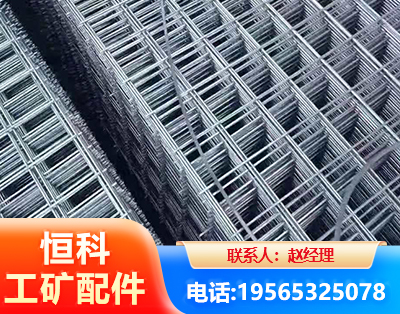 佳木斯钢筋平焊网