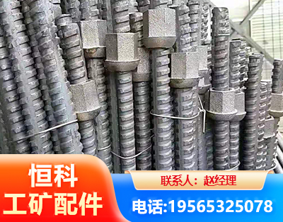 佳木斯右旋螺纹锚杆