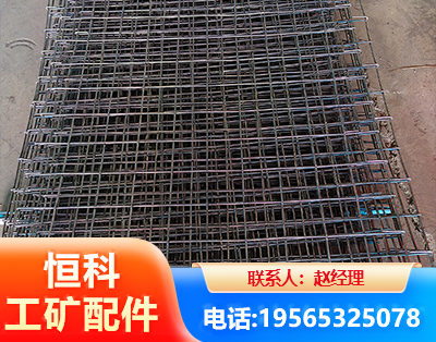 佳木斯钢筋编炽焊网