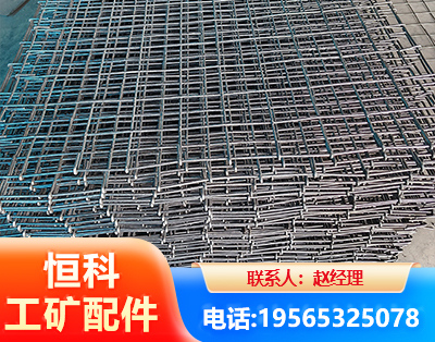 佳木斯钢筋编炽焊网