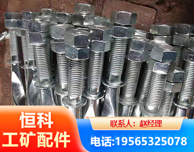 佳木斯麻花锚杆