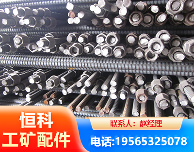 佳木斯右旋螺纹锚杆