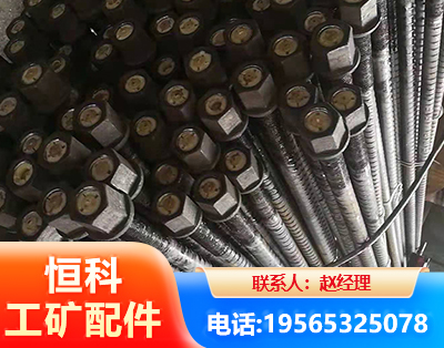 佳木斯左旋螺纹锚杆