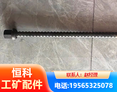 佳木斯右旋螺纹锚杆